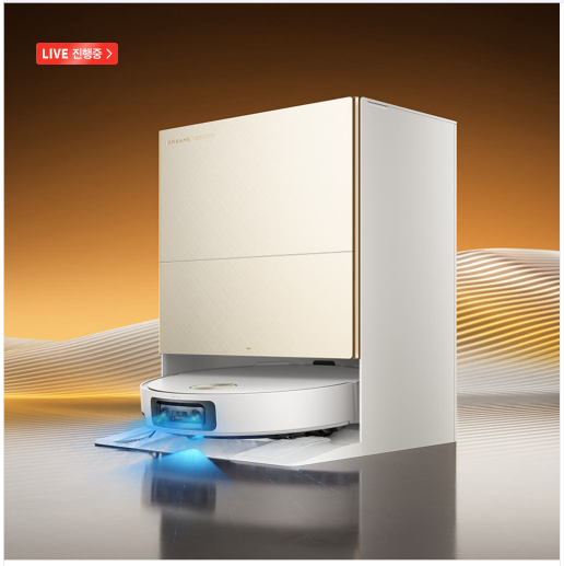 드리미 X60 Ultra 올인원 로봇청소기